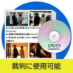 行動調査 格安