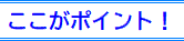 社員 調査 江戸川区