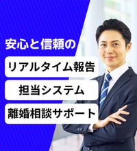 港区 子供 彼氏 彼女 調査 調べる